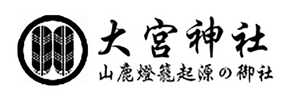 大宮神社